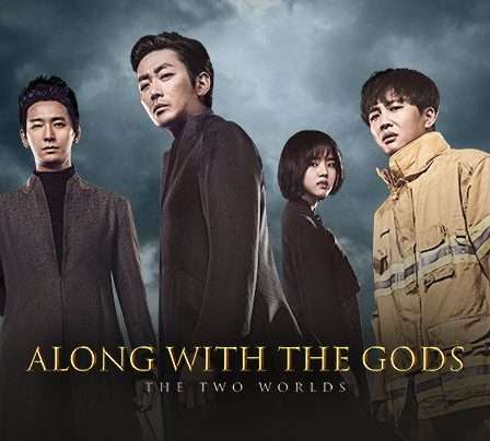 review Along with the Gods